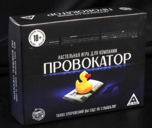 Настольная откровенная игра Провокатор