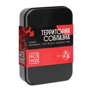 Игра для двоих Территория соблазна. Чувственное удовольствие