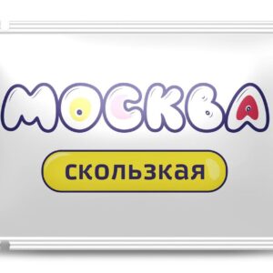 Гибридная смазка Москва Скользкая - 10 мл.