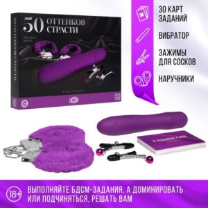 Игра для двоих «50 оттенков страсти. Я тебе принадлежу»